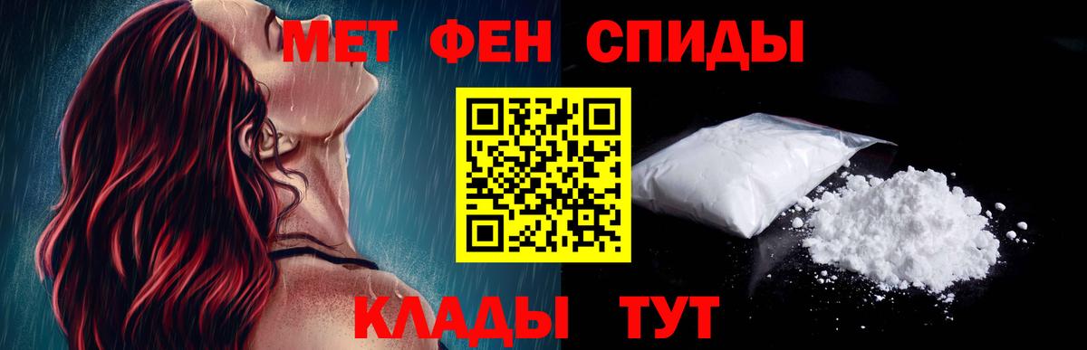 Amphetamine 97% Кузнецк