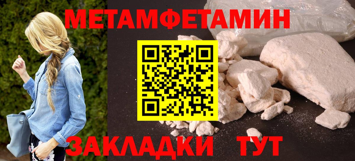 Amphetamine  Amphetamine Premium  Вход с VPN  Кузнецк 