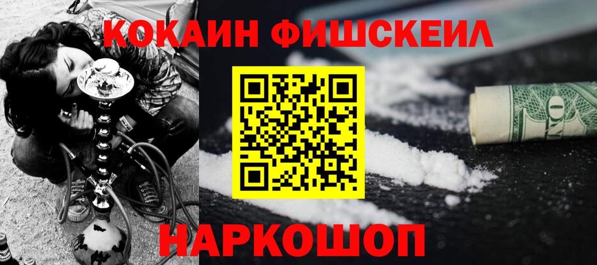 Cocaine  Cocaine Columbia  КОКАИН Колумбийский  продажа наркотиков  Кузнецк  Вход с VPN 