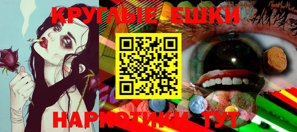 ЭКСТАЗИ бентли  Вход с VPN  Кузнецк  MEGA ССЫЛКА  Экстази MDMA  ЭКСТАЗИ 