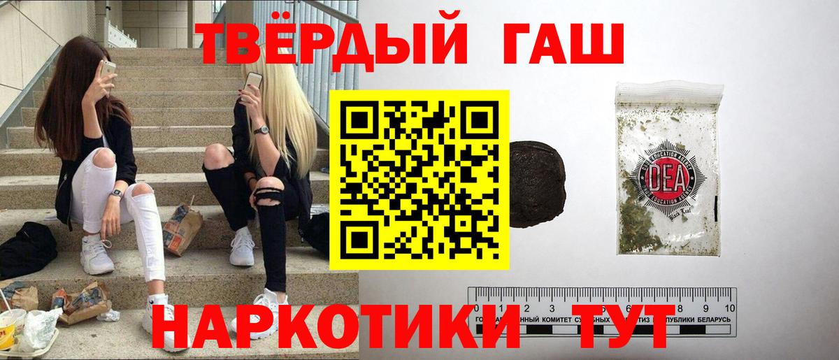 ГАШ Ice-O-Lator Кузнецк