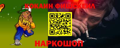 ALPHA-PVP Донской