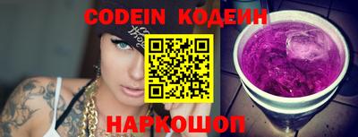 ALPHA-PVP Донской