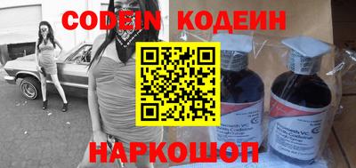 дурь Донецк