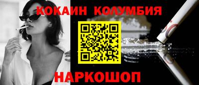 дурь Донецк