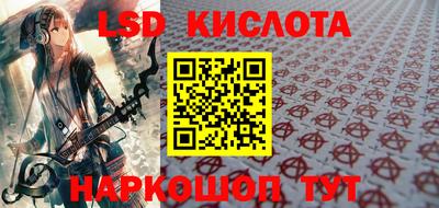 дурь Донецк