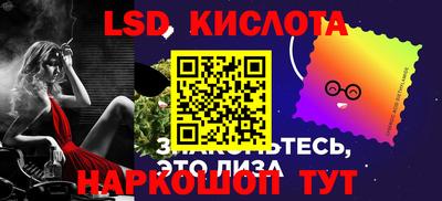 дурь Донецк