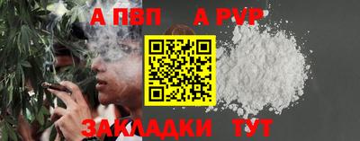 каннабис Дубна