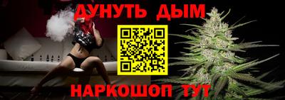 дурь Донецк