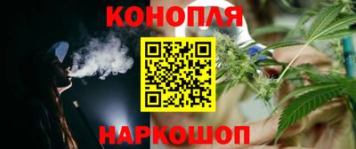каннабис Дубна