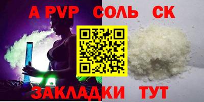дурь Донецк