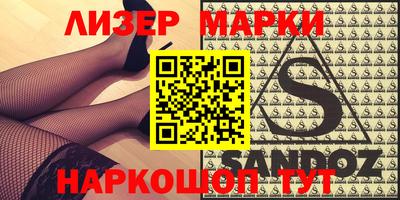 ALPHA-PVP Донской