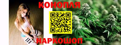 каннабис Дубна