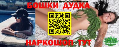 каннабис Дубна