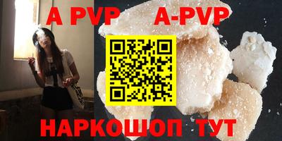 дурь Донецк