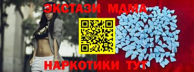 каннабис Дубна