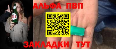 ALPHA-PVP Донской