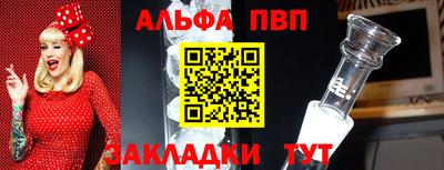 дурь Донецк