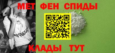 ALPHA-PVP Донской