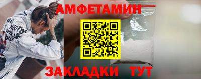 спиды Заводоуковск