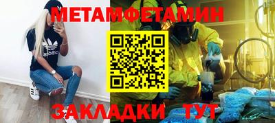 ALPHA-PVP Донской