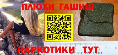 дурь Донецк