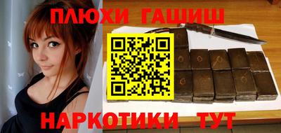 дурь Донецк