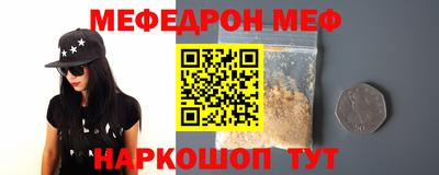 стафф Заволжье