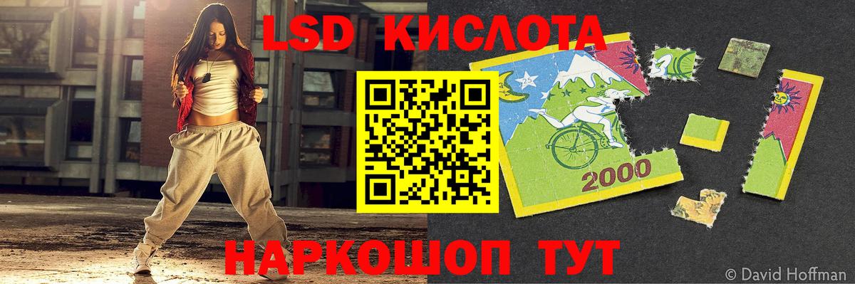 Кузнецк  LSD-25 экстази ecstasy  Лсд 25 экстази ecstasy  Вход с VPN 