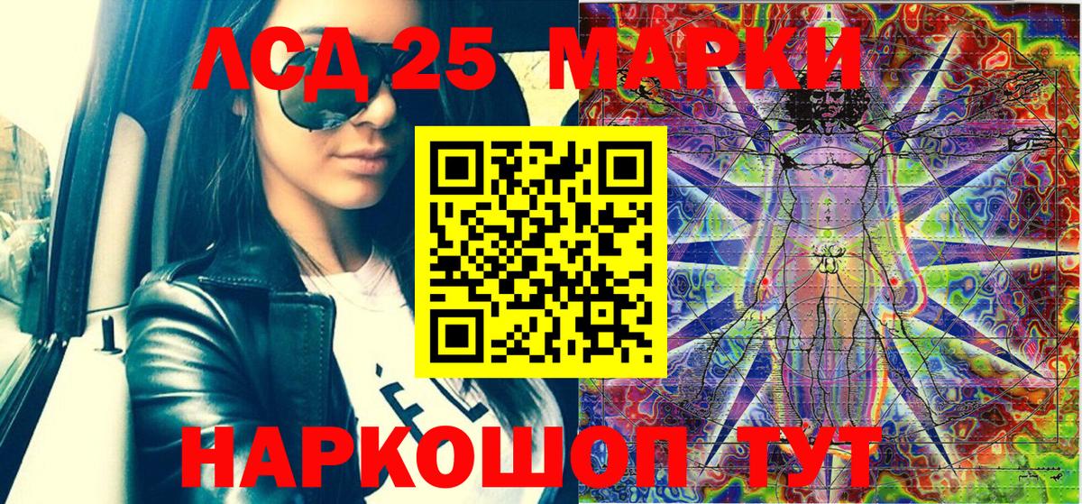 Кузнецк  Марки 25I-NBOMe 1,5мг  Вход с VPN 