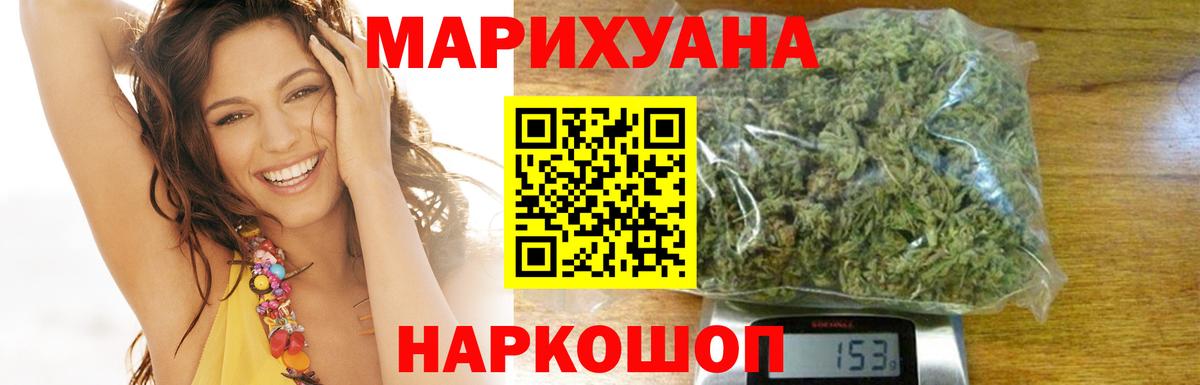 Конопля тримм Кузнецк